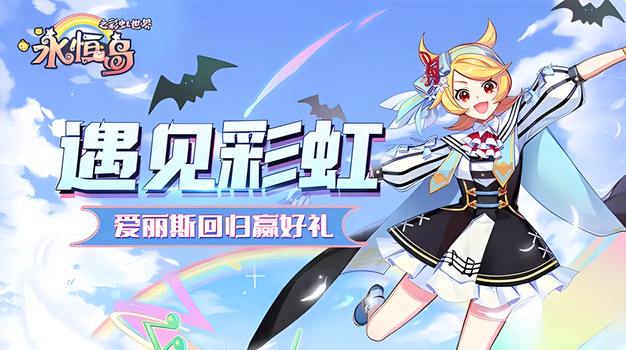 传奇私服新手如何快速升级并获取极品装备？